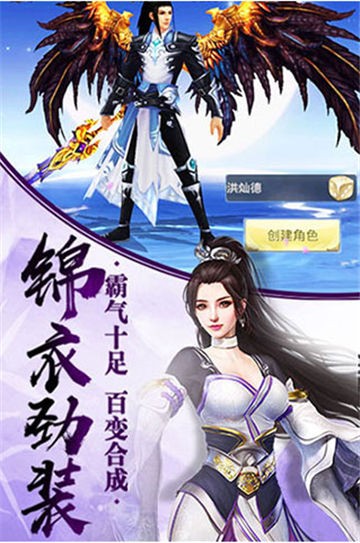 武林風(fēng)云手機(jī)版截圖