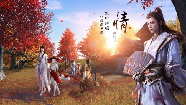 天涯明月刀手游天命站截圖