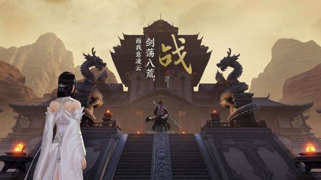 天涯明月刀手游天命站截圖