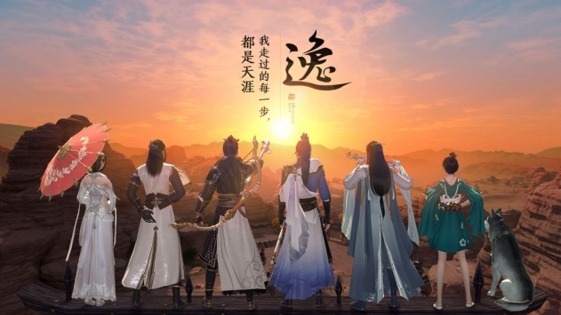 天涯明月刀手游天命站截圖
