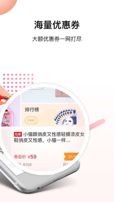 好貨日報截圖