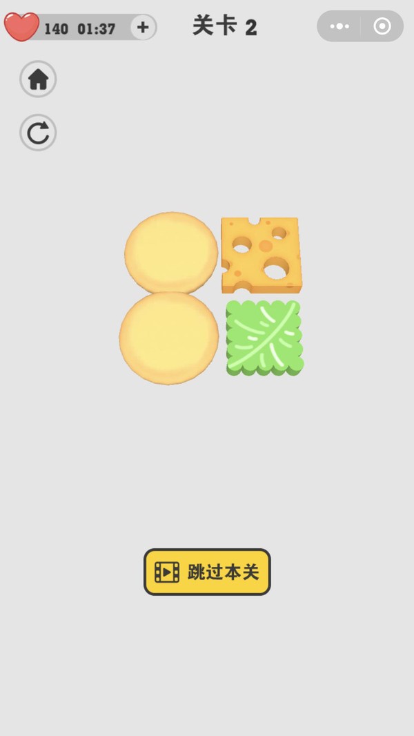 漢堡達(dá)人中文版截圖