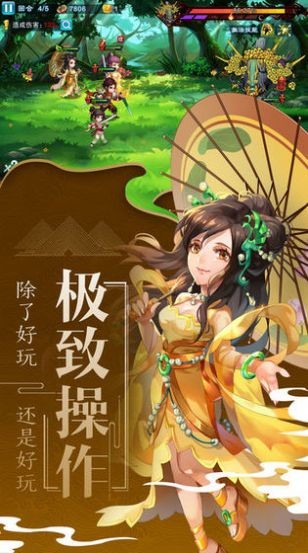 仙劍云中歌安卓版截圖