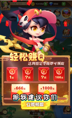 西游神話紅包版截圖