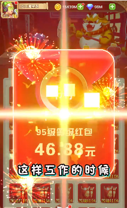 西游神話紅包版截圖
