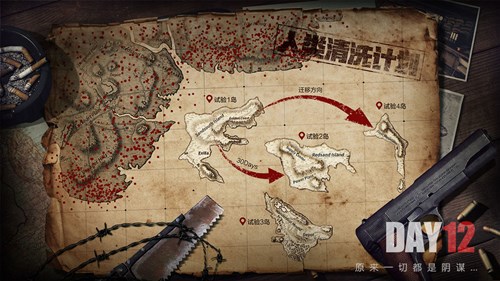 王牌戰(zhàn)爭文明重啟iOS版