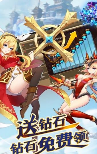 妖神幻想錄安卓版截圖