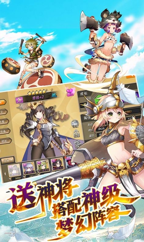 妖神幻想錄安卓版截圖