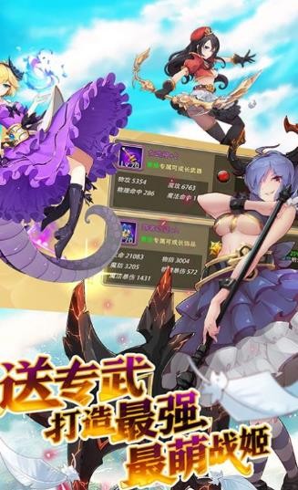 妖神幻想錄安卓版截圖