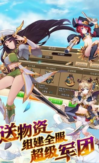 妖神幻想錄安卓版截圖