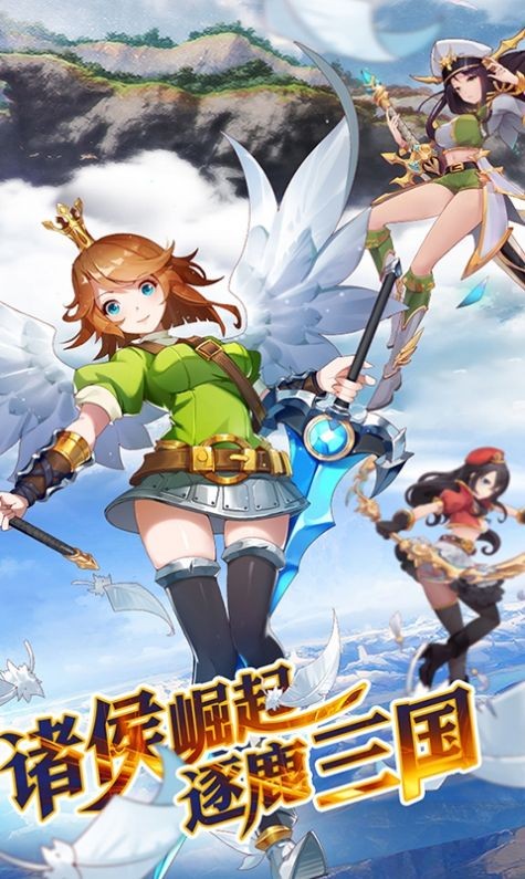 妖神幻想錄安卓版截圖