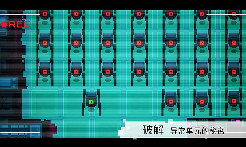 異常手游截圖