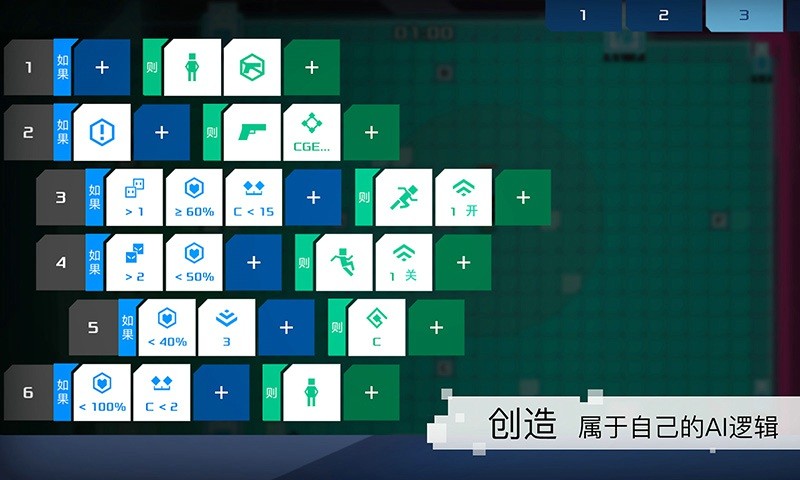 異常手游截圖