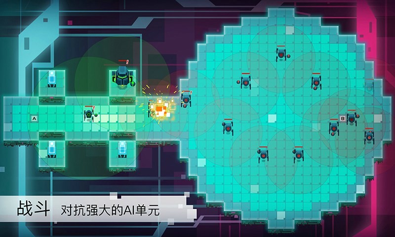異常手游截圖
