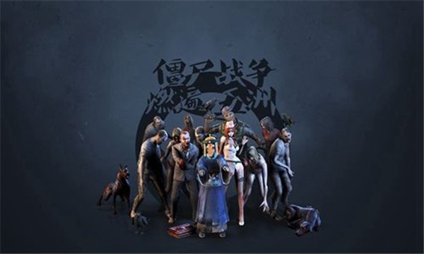 逆戰(zhàn)躲貓貓手機版截圖