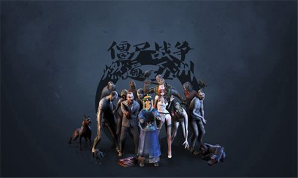 逆戰(zhàn)躲貓貓手機版