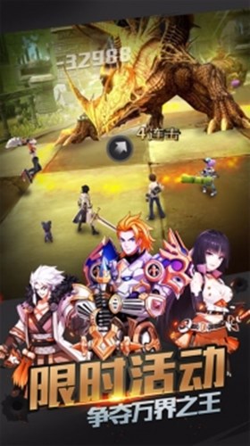 曙光之境安卓版
