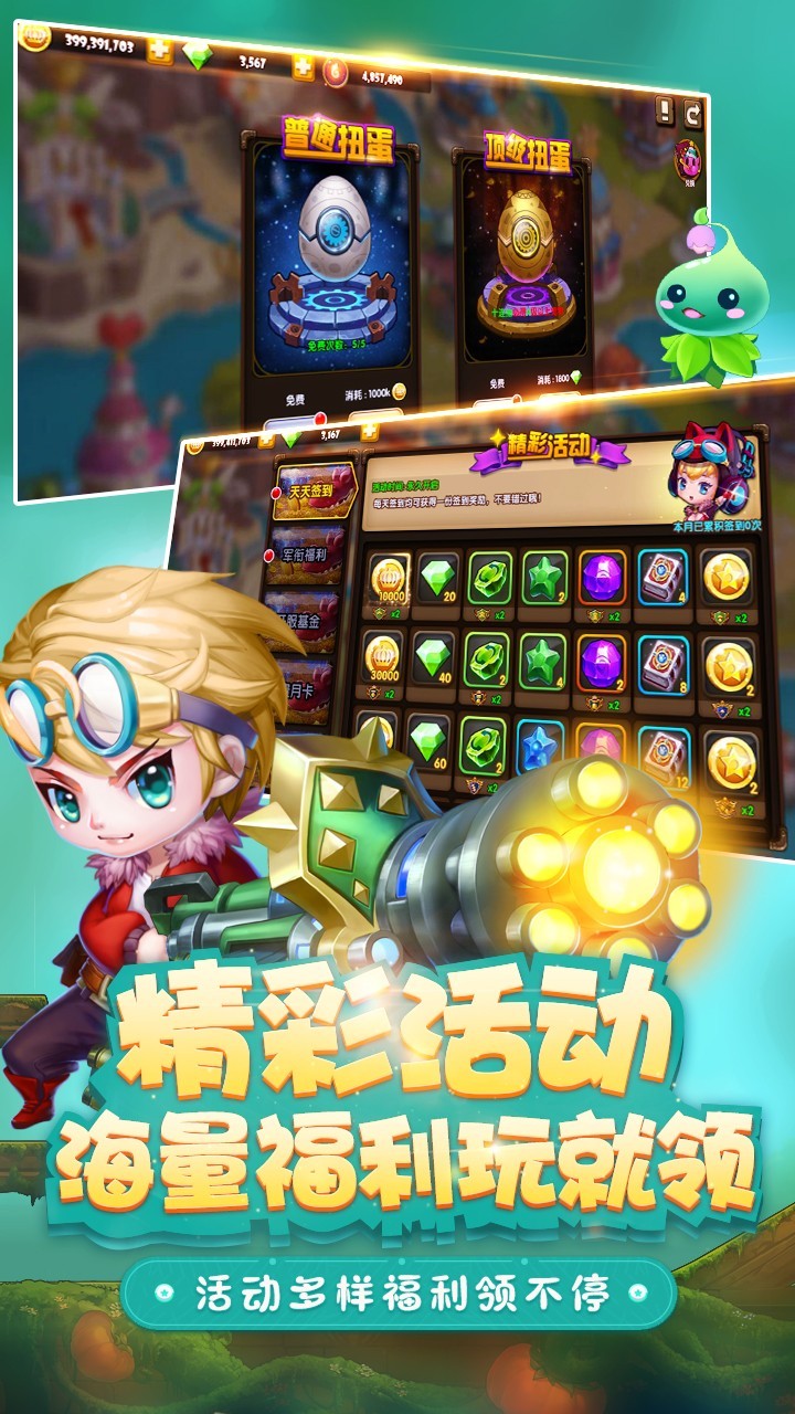 斗斗堂九游版截圖