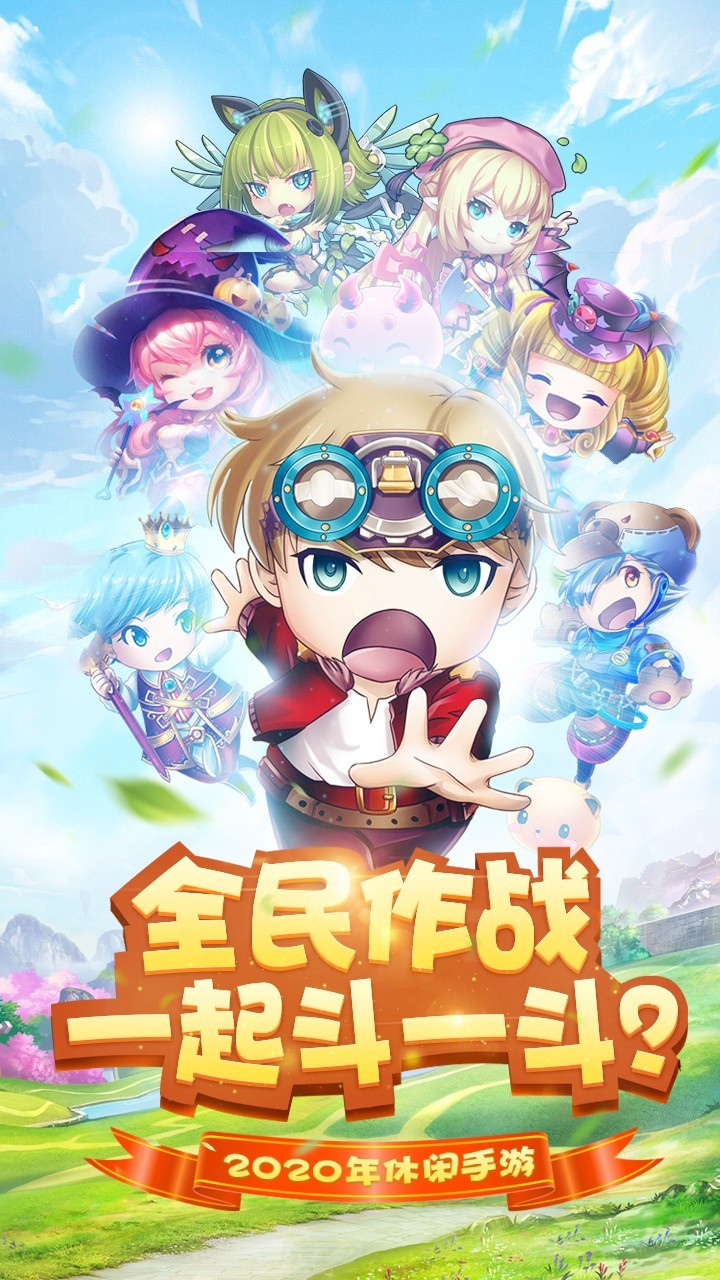 斗斗堂九游版截圖