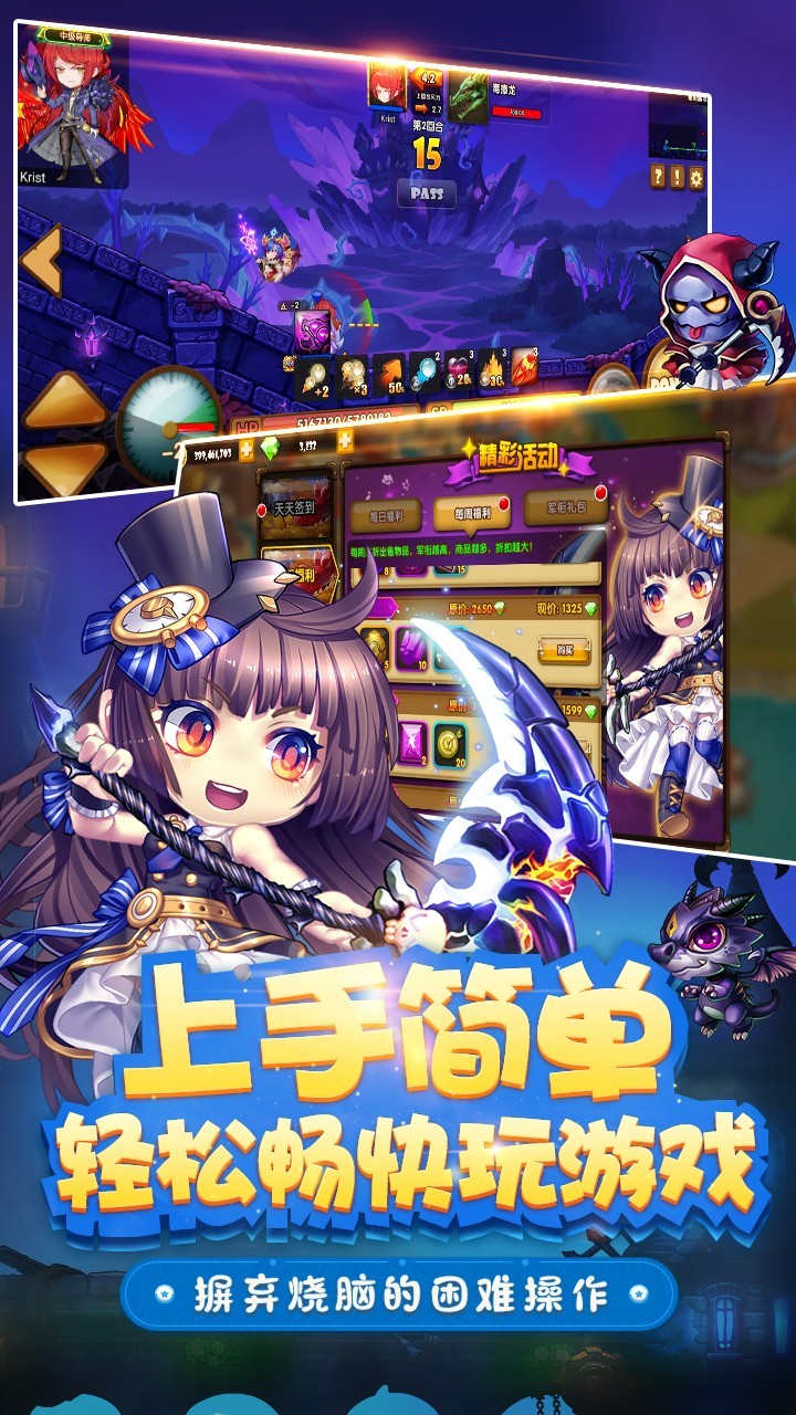 斗斗堂九游版截圖