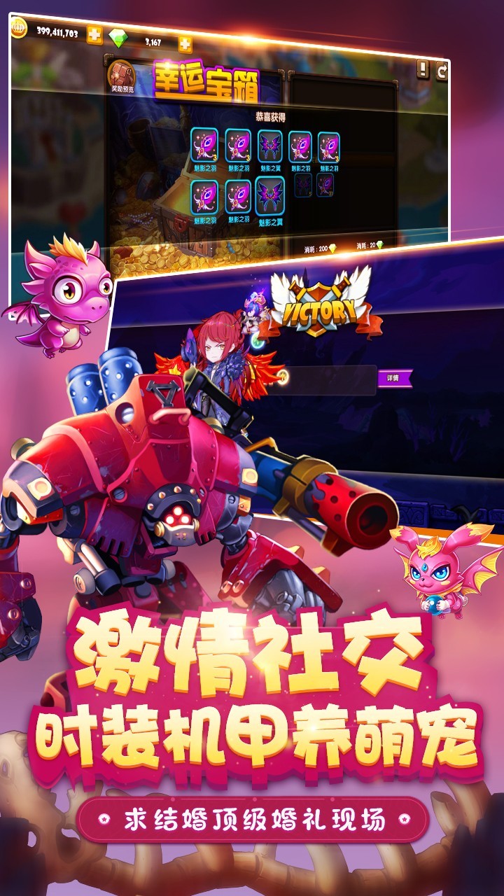 斗斗堂九游版截圖