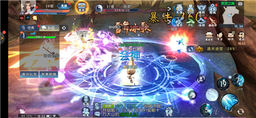 劍舞九天紅包版