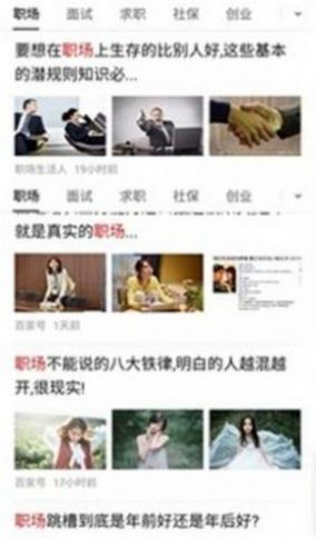 優(yōu)品派單截圖