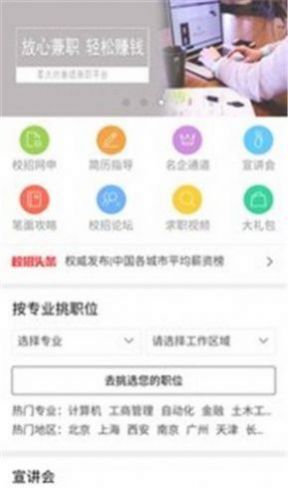 優(yōu)品派單