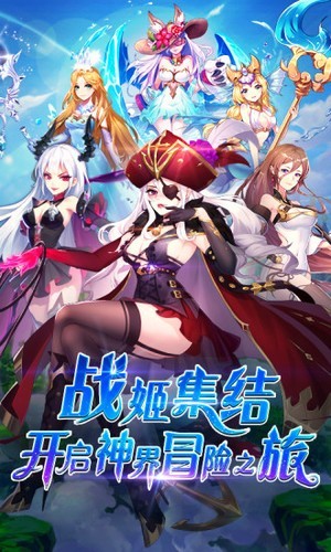 姬神物語安卓版截圖