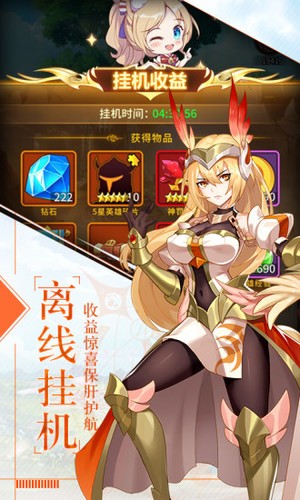 姬神物語安卓版