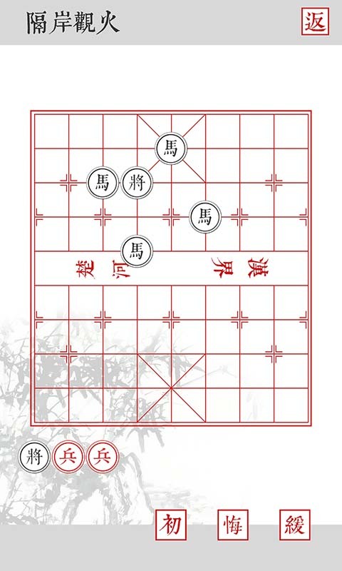 兵者手游截圖