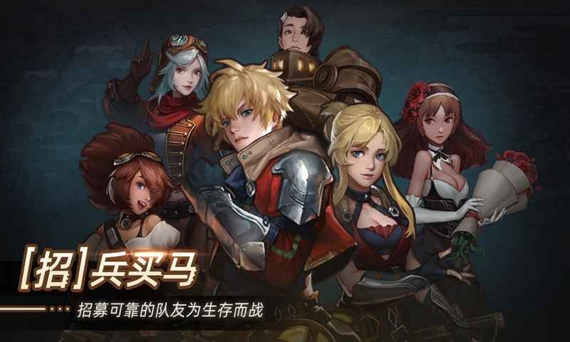 無晝之海測試服截圖