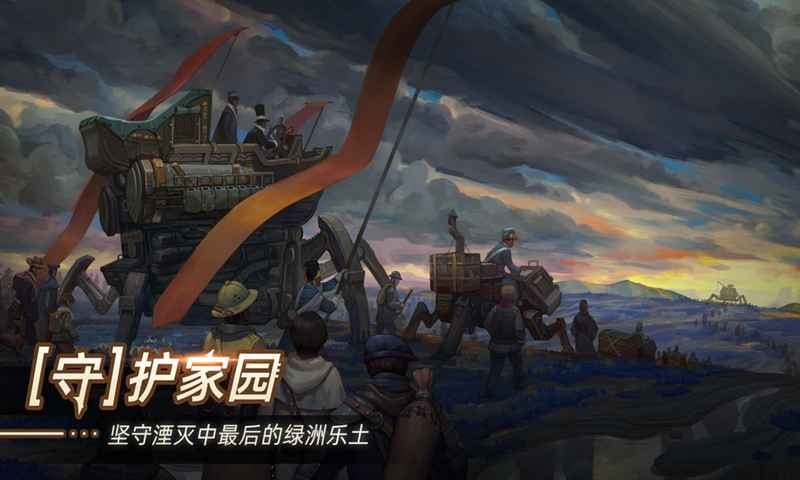 無晝之海測試服截圖