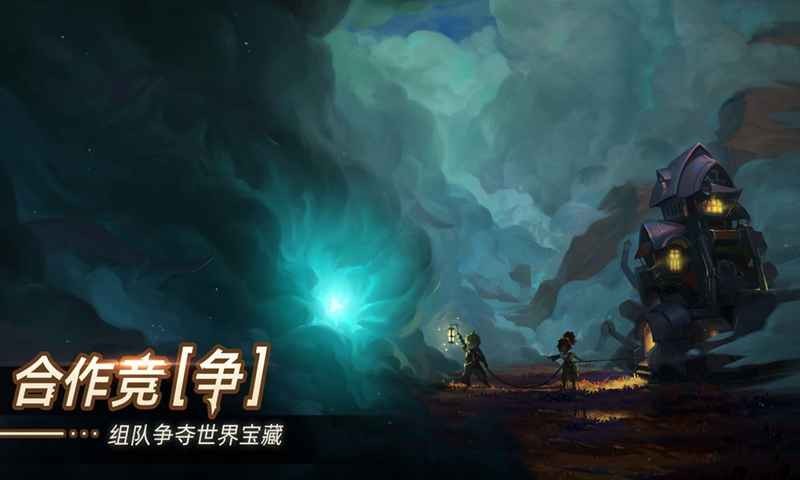 無晝之海測試服截圖