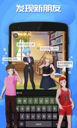虛擬偶像暢玩版截圖