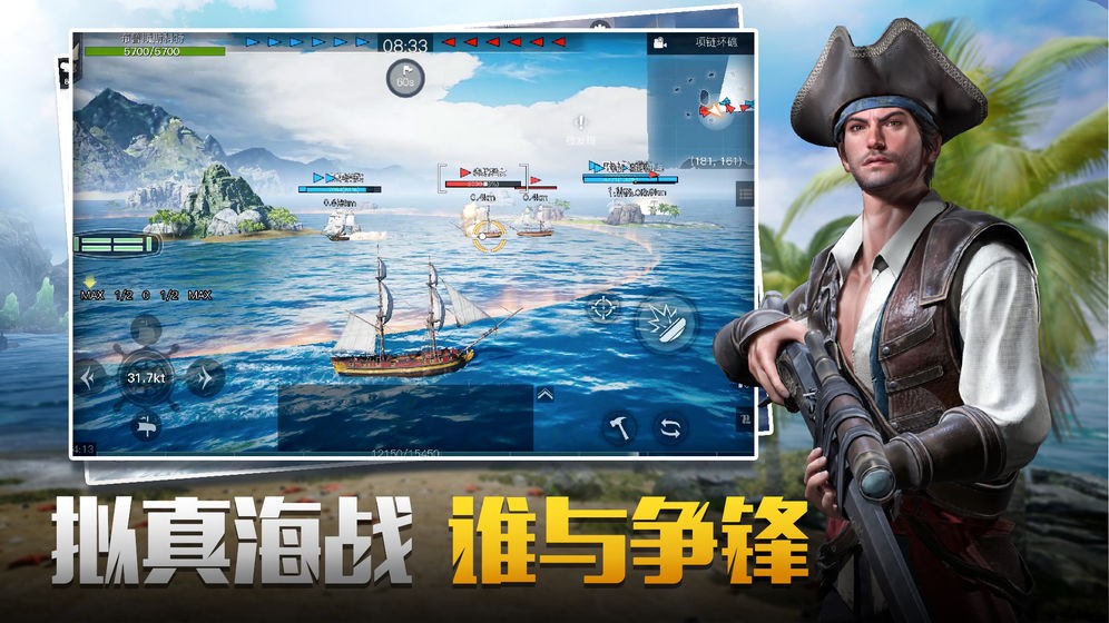 代號(hào)SOG手游測試服截圖