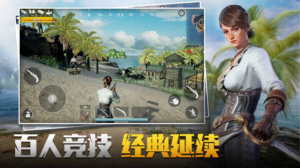 代號(hào)SOG手游測試服截圖