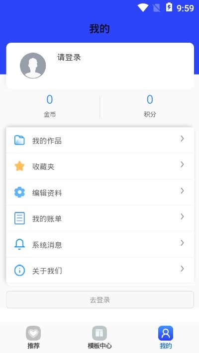 捷映短視頻截圖