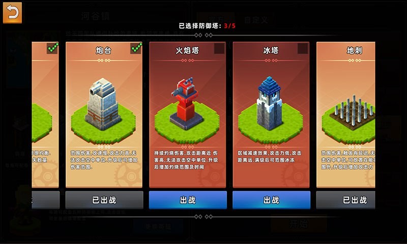 邊境軍團(tuán)測(cè)試服截圖