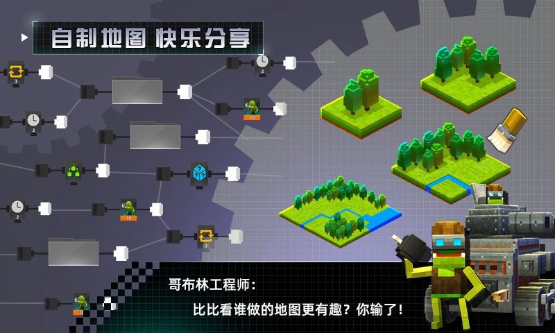 邊境軍團(tuán)測(cè)試服截圖