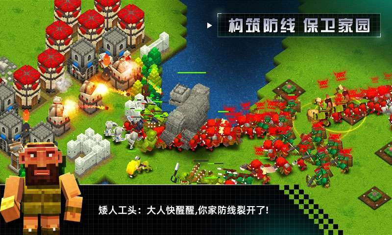 邊境軍團(tuán)測(cè)試服截圖