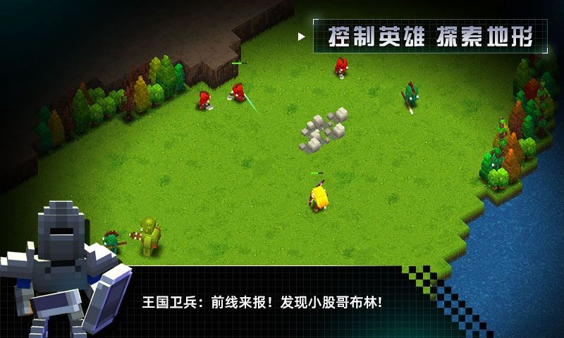 邊境軍團(tuán)測(cè)試服截圖