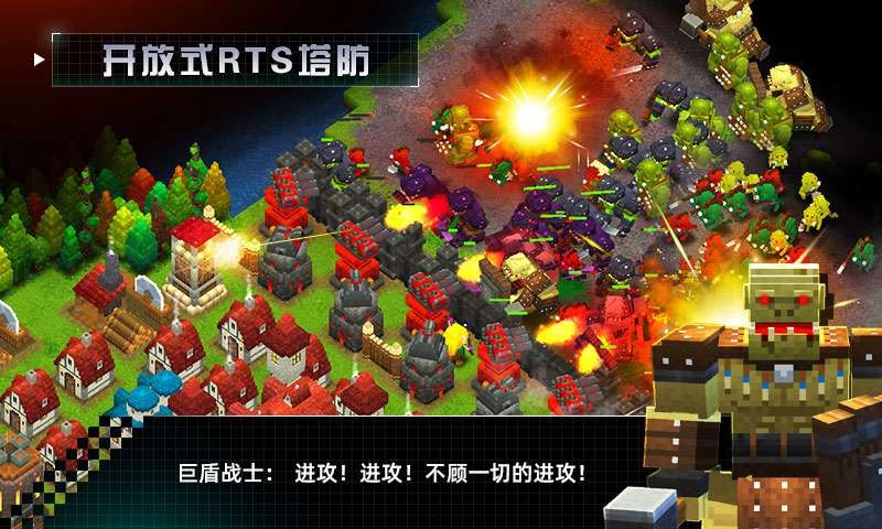 邊境軍團(tuán)測(cè)試服截圖
