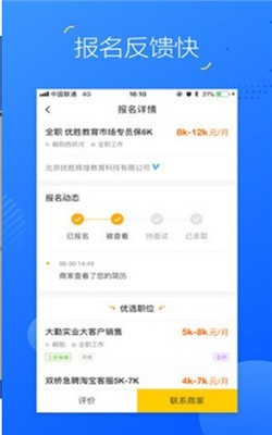 銀豐閣兼職