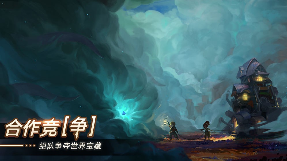 無晝之海內(nèi)測版截圖
