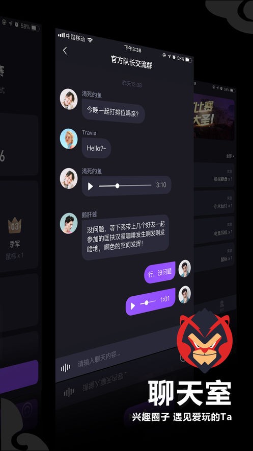 大圣電競截圖