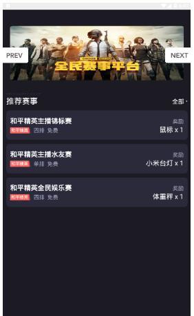 大圣電競