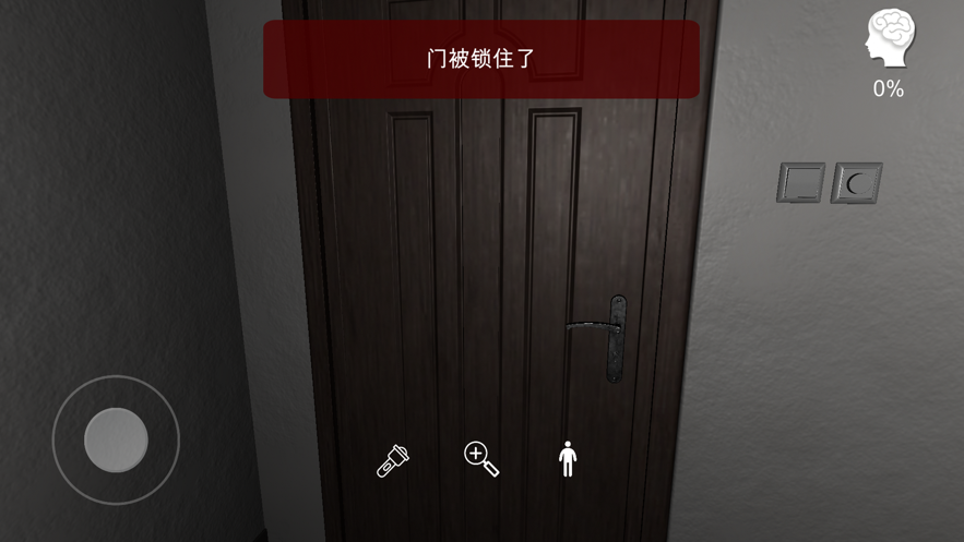 孫美琪疑案陸加設(shè)計(jì)截圖