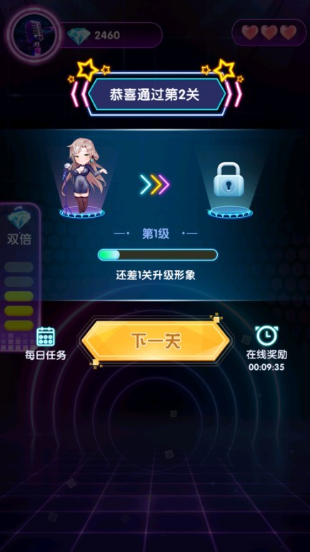 ?猜歌大神老版截圖