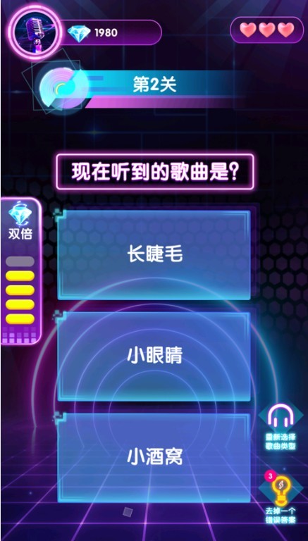 ?猜歌大神老版截圖
